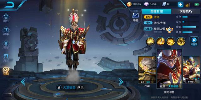 王者榮耀：元旦來襲4款限定皮膚即將反場，值得期待