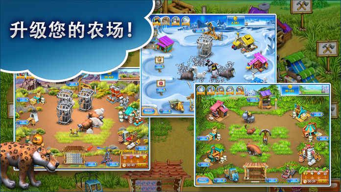 Farm Frenzy 3免費(fèi)金幣中文加速版下載(瘋狂農(nóng)場(chǎng)3)截圖1