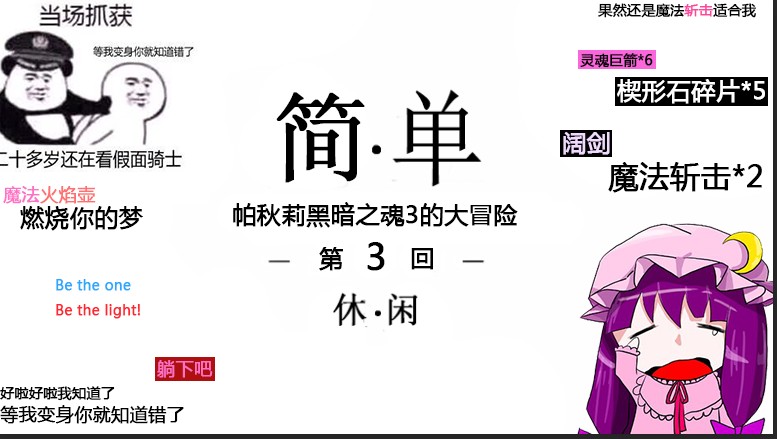 黑暗之魂3法師開局03：積微成著戰(zhàn)冰狗，高墻薪王的誕生過程