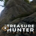 尋寶模擬器完美中文手機(jī)版(Treasure Hunter Simulator)