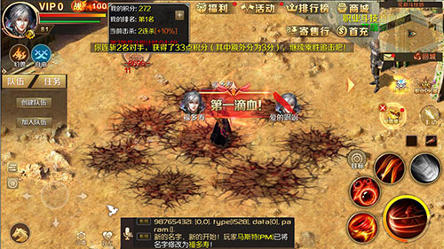 《魔域手游》雙旦活動驚喜不斷：冰雪祈福獎勵拿不停