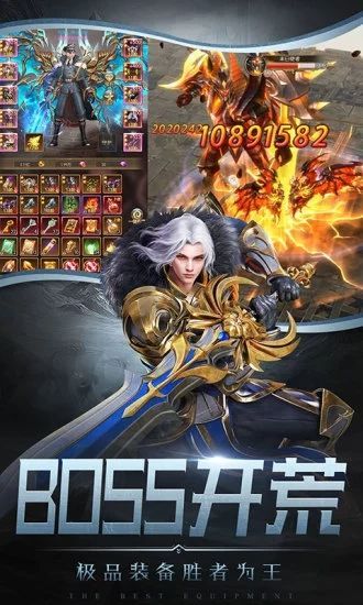 暗黑單機(jī)版之奇跡之劍游戲安卓下載正式版截圖2
