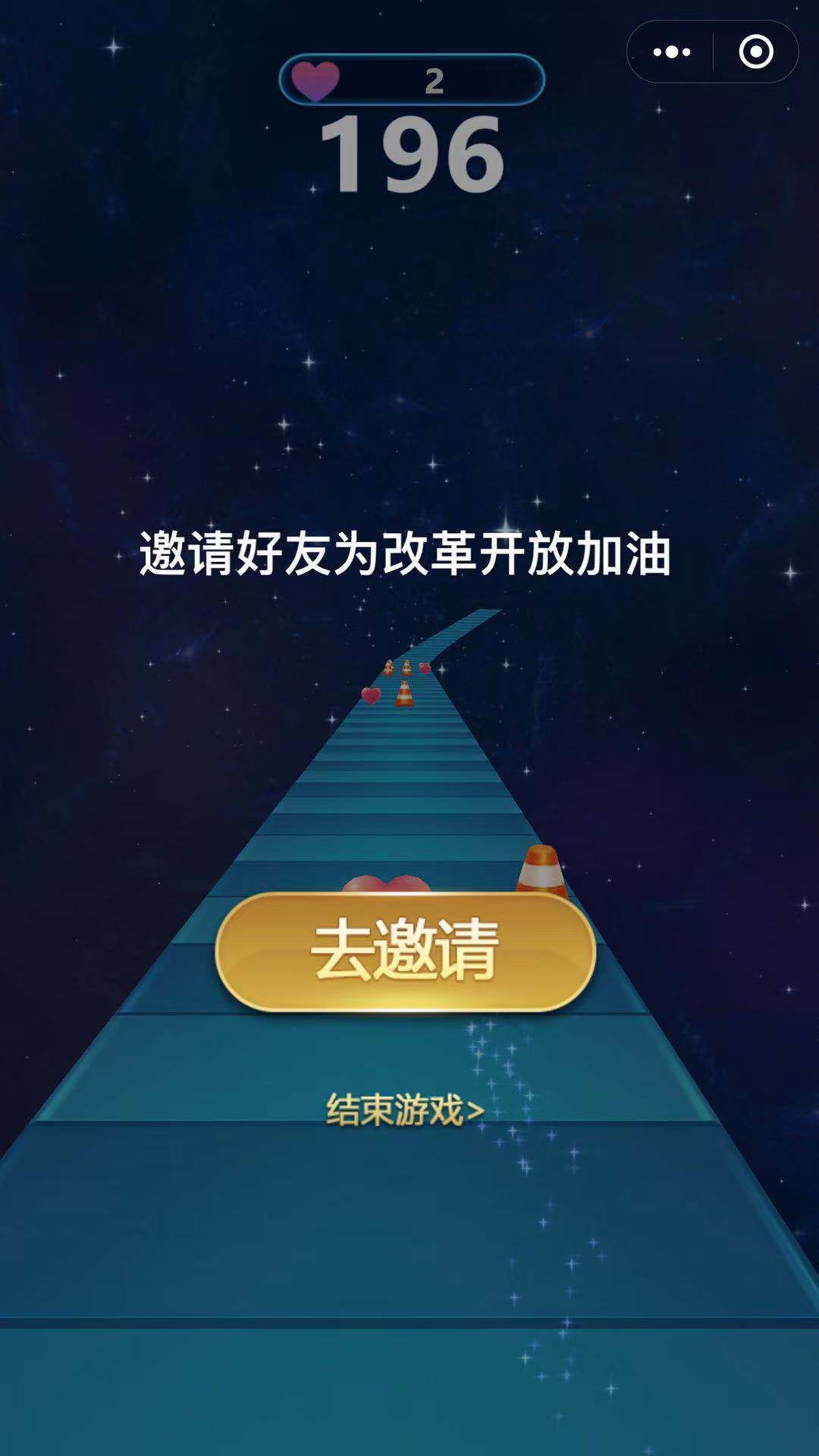 騰訊球球沖呀手機(jī)游戲安卓版截圖2