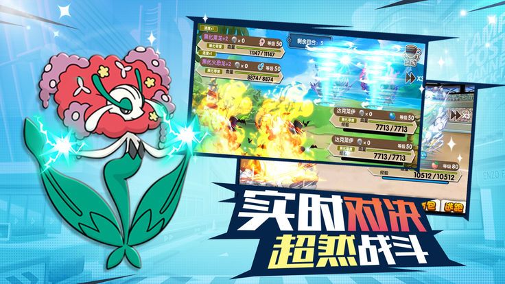萌寵戰(zhàn)紀(jì)起源手游最新正式版下載截圖1