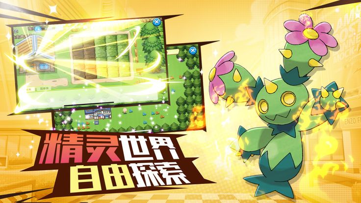 萌寵戰(zhàn)紀(jì)起源手游最新正式版下載截圖5