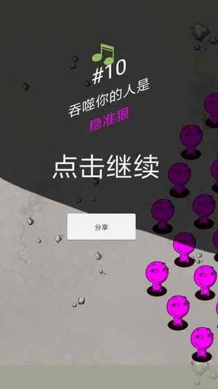 擁擠城市大暴走手機游戲正式版下載截圖2