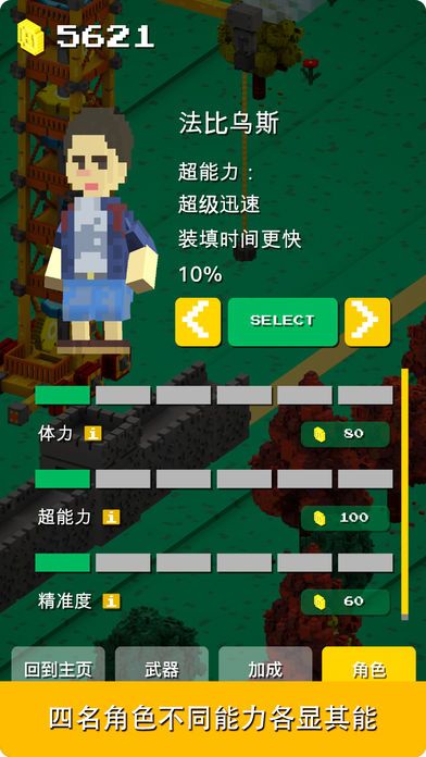 一起搬磚游戲安卓版下載中文漢化版地址截圖6