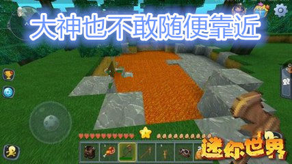 迷你世界：3種能減速的道具，第二種碰了3秒就死