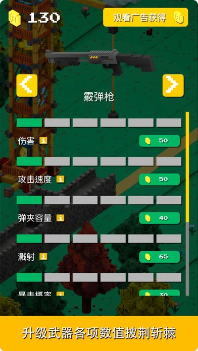 一起搬磚游戲安卓版下載中文漢化版地址截圖1