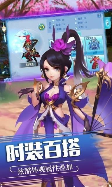 少年修仙傳星耀版BT手游變態(tài)版截圖3