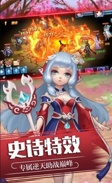 少年修仙傳星耀版BT手游變態(tài)版截圖2