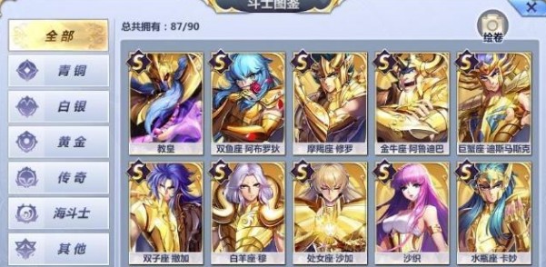 圣斗士星矢手游：12月21號(hào)活動(dòng)曝光，圣誕皮膚上線