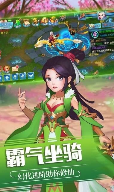 少年修仙傳星耀版BT手游變態(tài)版截圖1