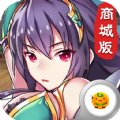 幻想三國志手游商城版BT變態(tài)版