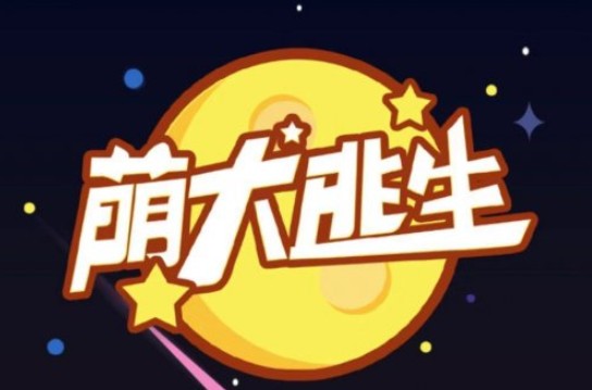 微信萌犬逃生攻略大全：新手操作玩法教學