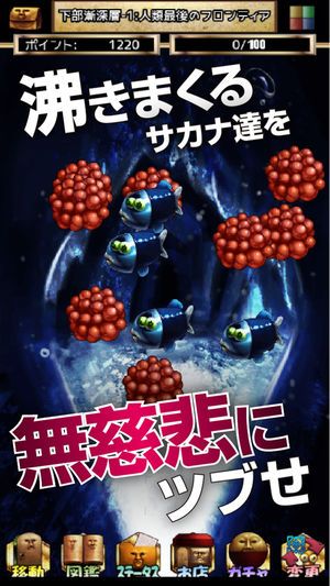 謎和神秘的深海截圖5