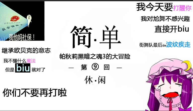黑暗之魂3法師開局09：厚積薄發(fā)戰(zhàn)不死隊(duì)，你們不要再打啦