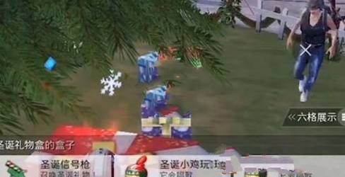 刺激戰(zhàn)場(chǎng)3個(gè)圣誕糖果怎么獲得 3個(gè)圣誕糖果獲取方法