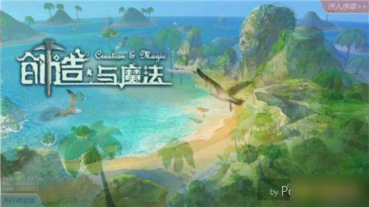 創(chuàng)造與魔法：小龍蝦在哪？小龍蝦刷新位置介紹