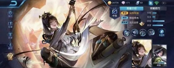 王者榮耀上官婉兒國服第一出裝推薦 黑科技出裝帶你叱咤峽谷