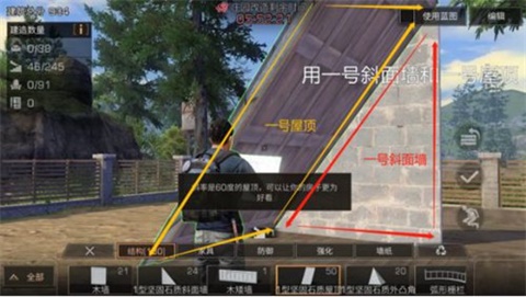 明日之后金字塔怎么建？金字塔藍(lán)圖建造攻略