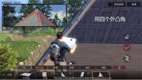 明日之后金字塔設(shè)計教程 別墅建造欣賞