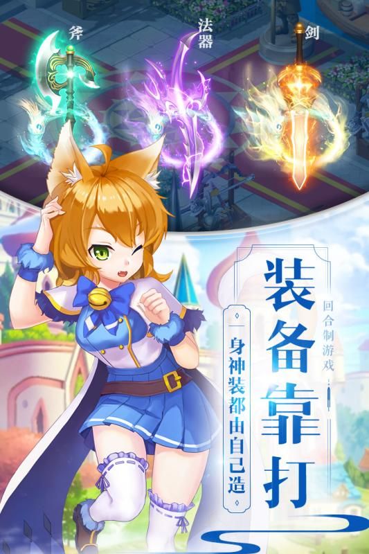 魔力物語(yǔ)游戲安卓公測(cè)版截圖2