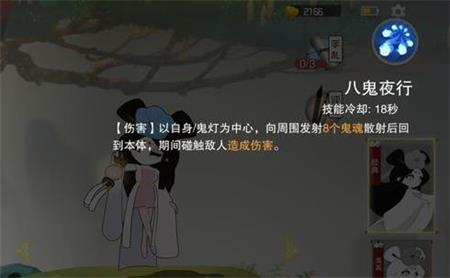 鬧鬧天宮聶小倩怎么樣 附英雄技能連招推薦