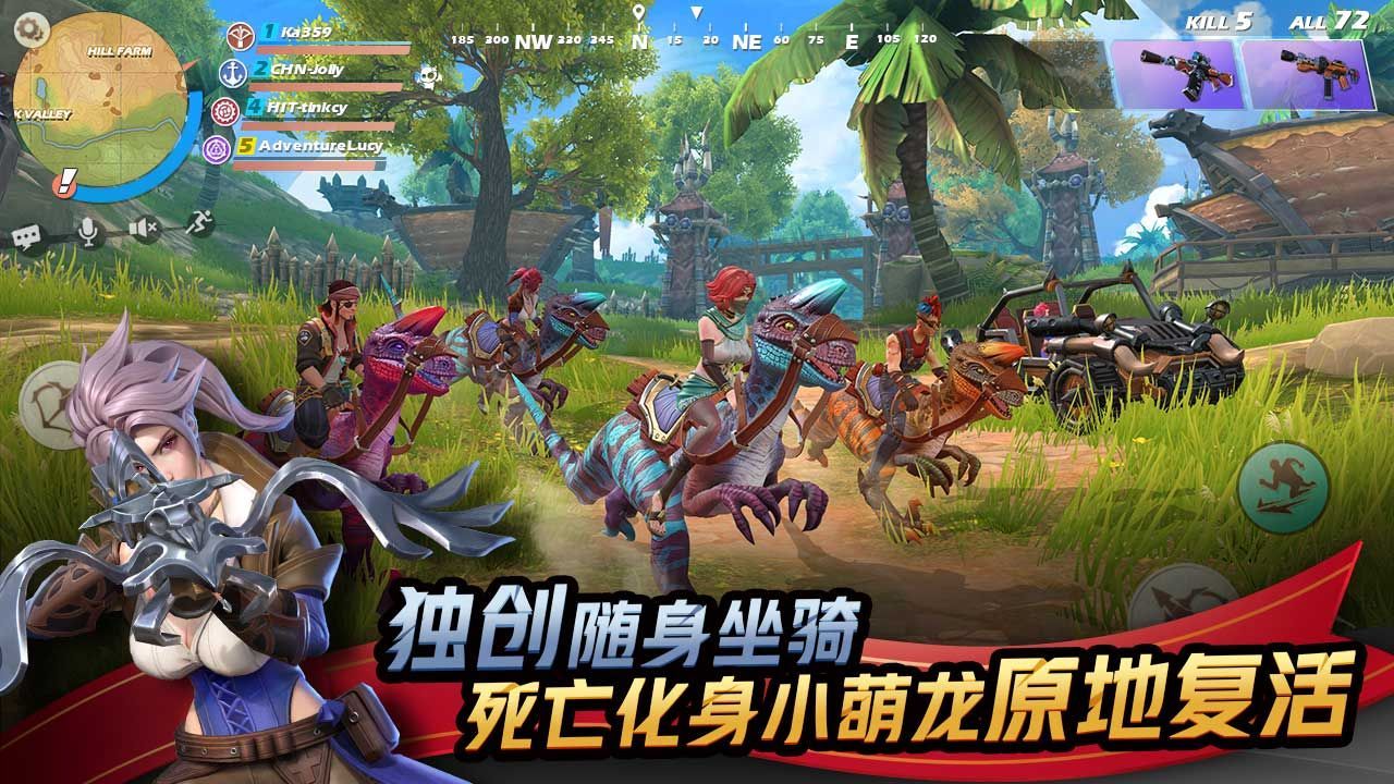 網(wǎng)易RideOutHeros游戲安卓下載正式版截圖3