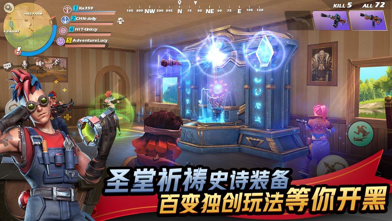 網(wǎng)易RideOutHeros游戲安卓下載正式版截圖2