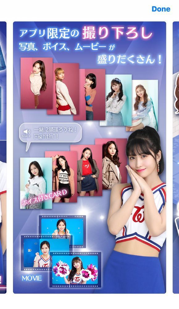 Twice Go Go Fightin中文游戲安卓正式版截圖3