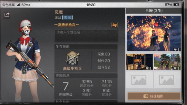 第五人格7級莊園滿分建筑攻略 滿分莊園必修課