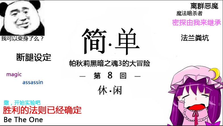 黑暗之魂3法師開局08：法蘭要塞流程解說，魔法與刺客的build