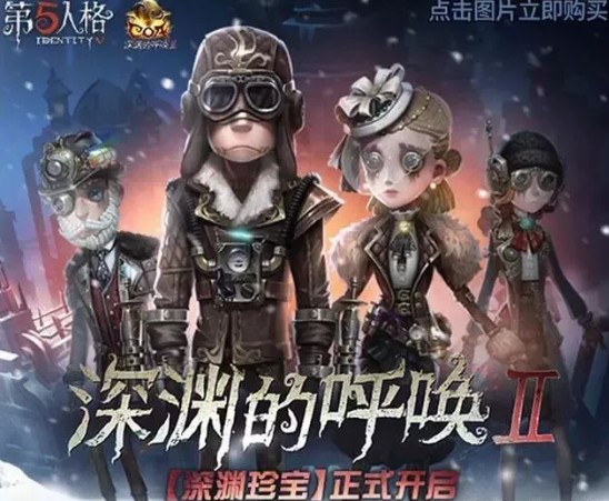 第五人格巴爾克專屬“蒸汽之都”地圖曝光