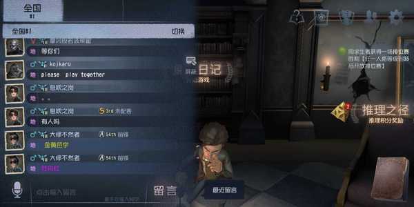 第五人格顏色字體代碼表 彩色字體教程