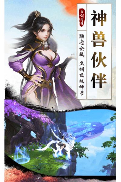 將軍不敗手游安卓下載安卓版截圖2
