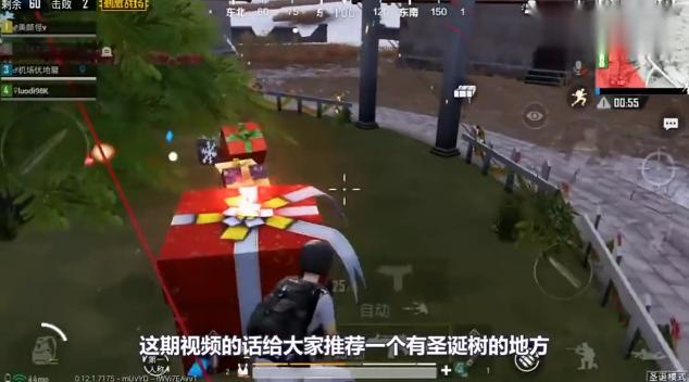 刺激戰(zhàn)場(chǎng)圣誕空投位置介紹：最肥圣誕空投刷新點(diǎn)推薦