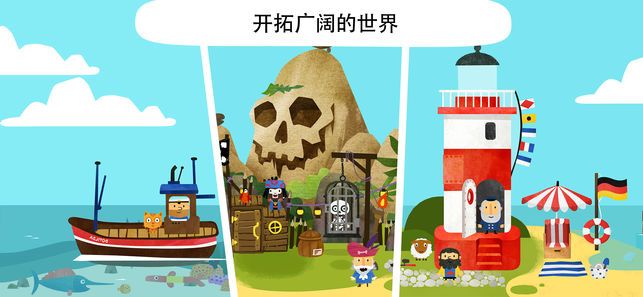 Fiete World游戲版下載安卓最新版截圖4