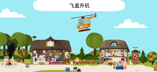 Fiete World游戲版下載安卓最新版截圖1