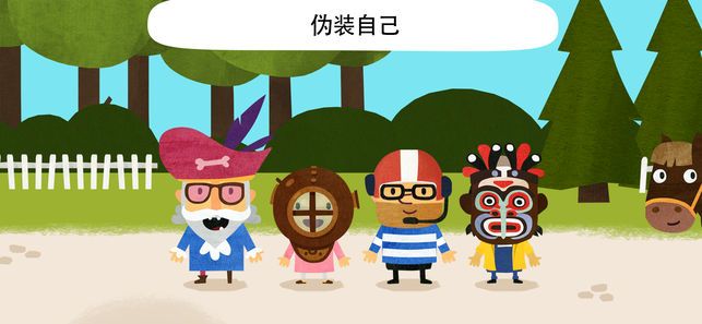 Fiete World游戲版下載安卓最新版截圖2