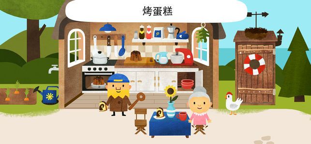 Fiete World游戲版下載安卓最新版截圖5