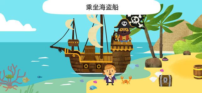 Fiete World游戲版下載安卓最新版截圖3