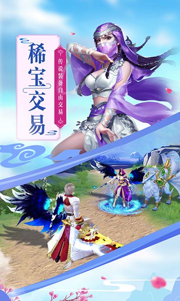 天玄寒月劍手游安卓下載正式版截圖2