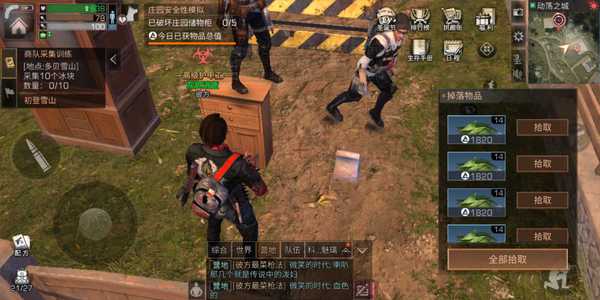 明日之后怎么互刷材料 互刷材料攻略