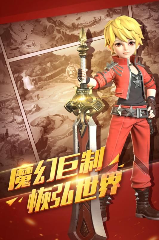 龍之影手游最新版截圖1