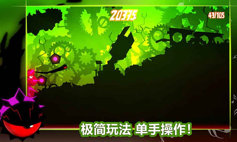 飛翔之心手機(jī)游戲安卓版（Odium to the core）截圖2