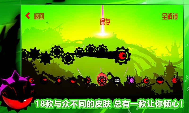 飛翔之心手機(jī)游戲安卓版（Odium to the core）截圖1