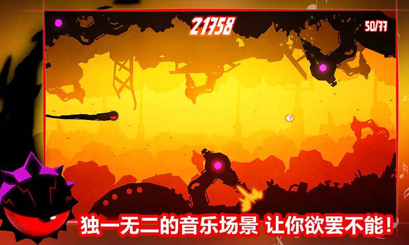 飛翔之心手機(jī)游戲安卓版（Odium to the core）截圖5