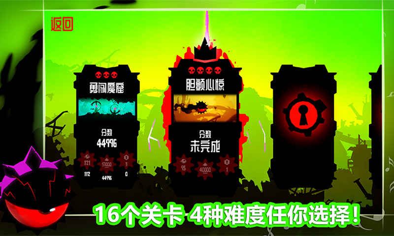 飛翔之心手機(jī)游戲安卓版（Odium to the core）截圖3