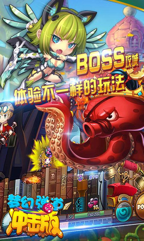 夢(mèng)幻彈道沖擊版BT游戲公益服截圖2